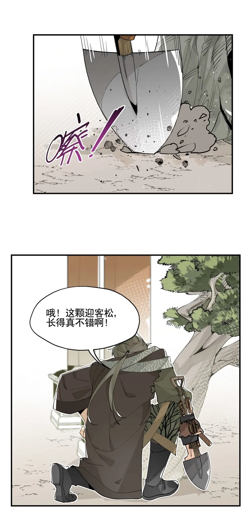 052 三缺一 第45页