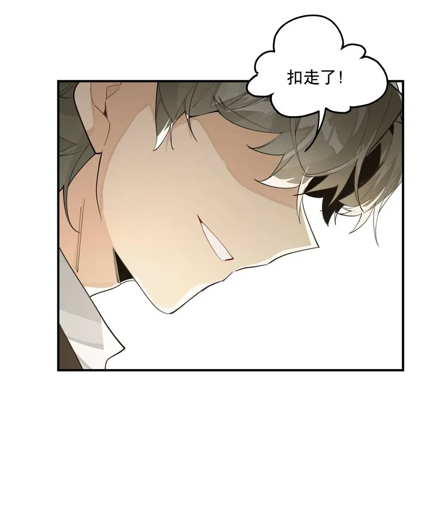 052 三缺一 第46页