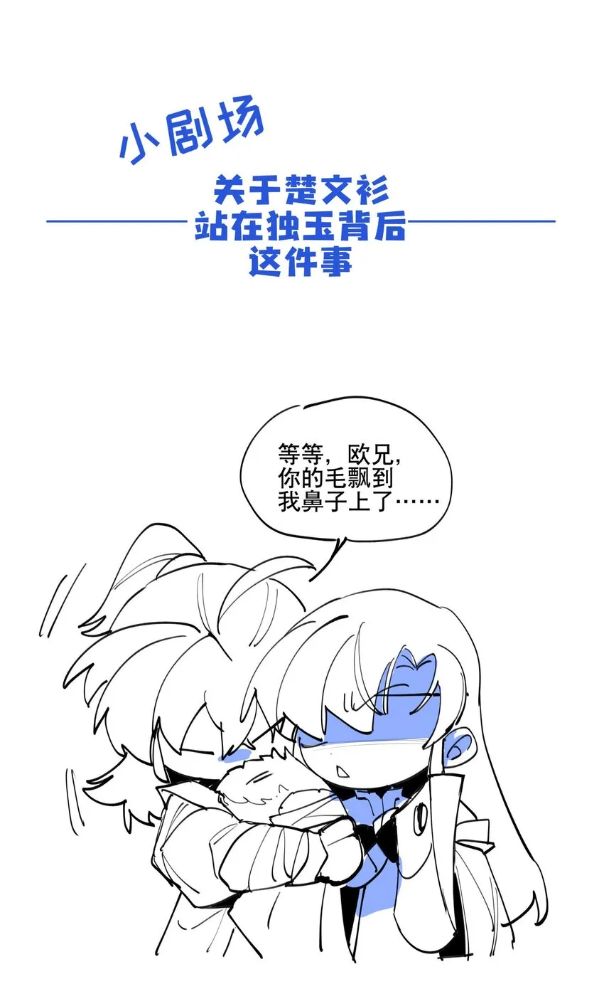052 三缺一 第47页
