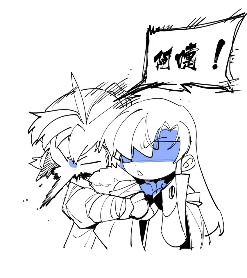 052 三缺一 第48页