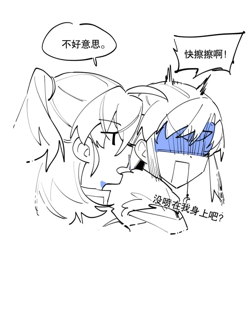 052 三缺一 第49页