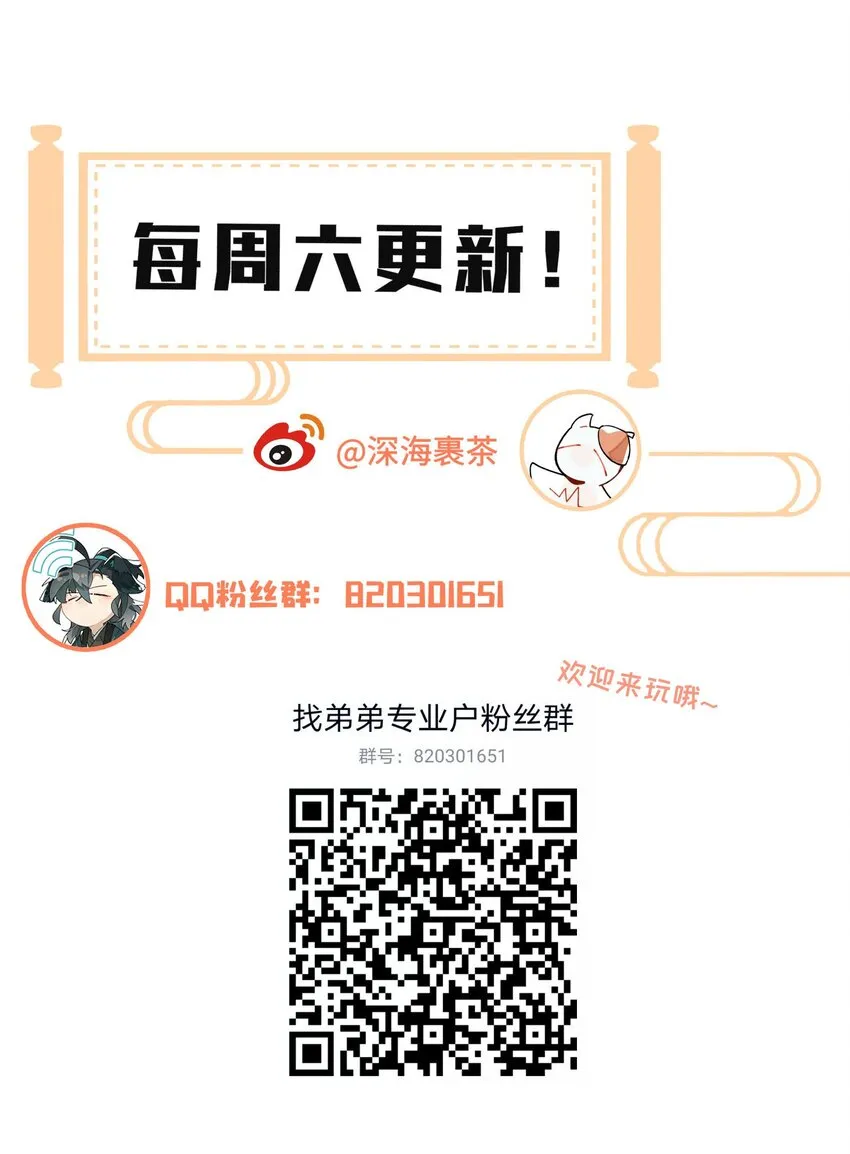 052 三缺一 第50页