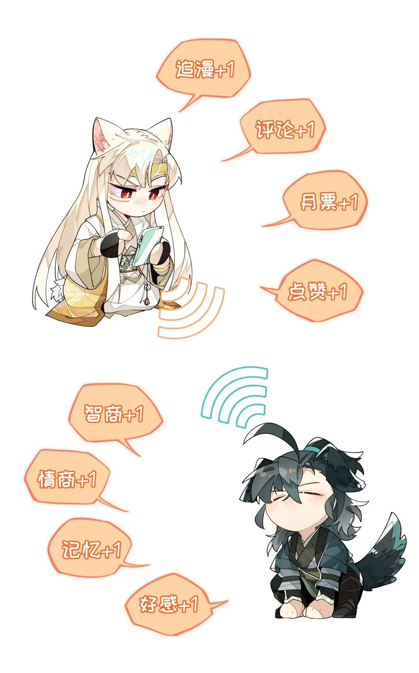 052 三缺一 第51页
