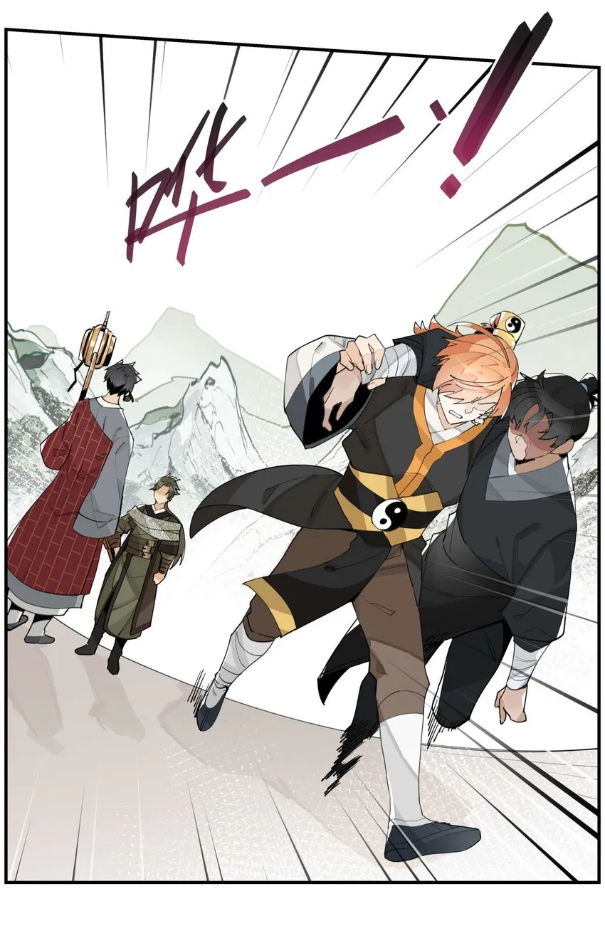 054 似曾相识？ 第25页