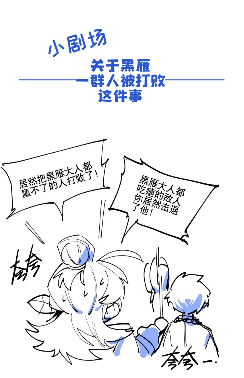 054 似曾相识？ 第40页