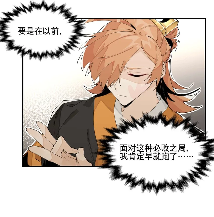 055 计算之外 第9页