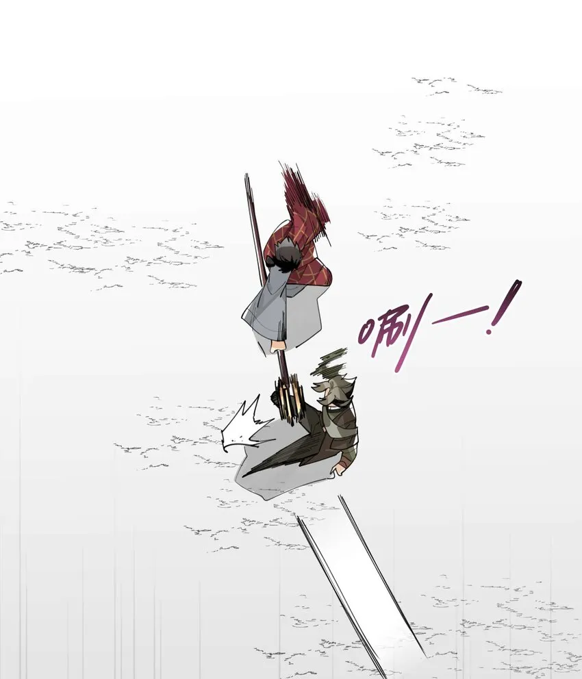 055 计算之外 第18页