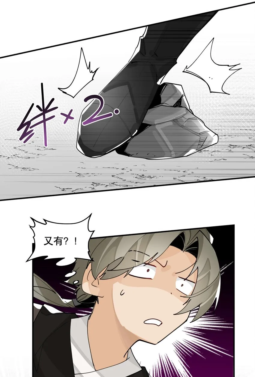 055 计算之外 第25页