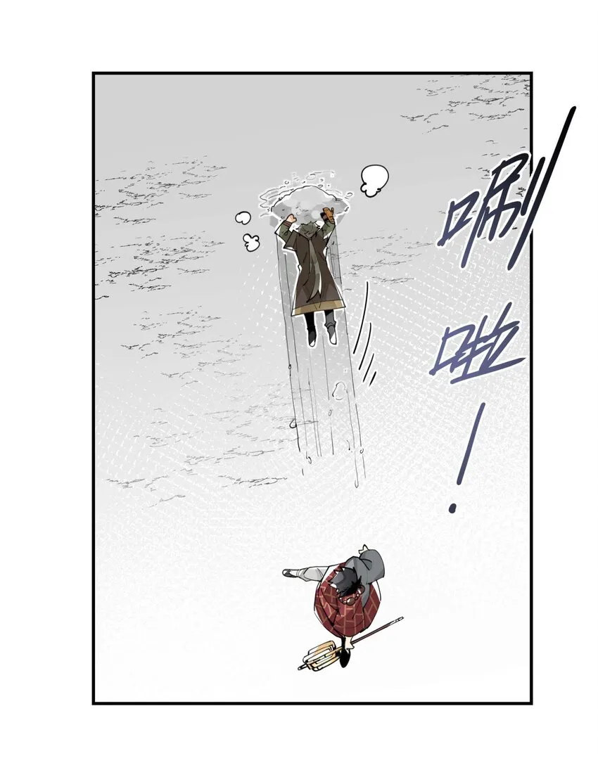 055 计算之外 第27页