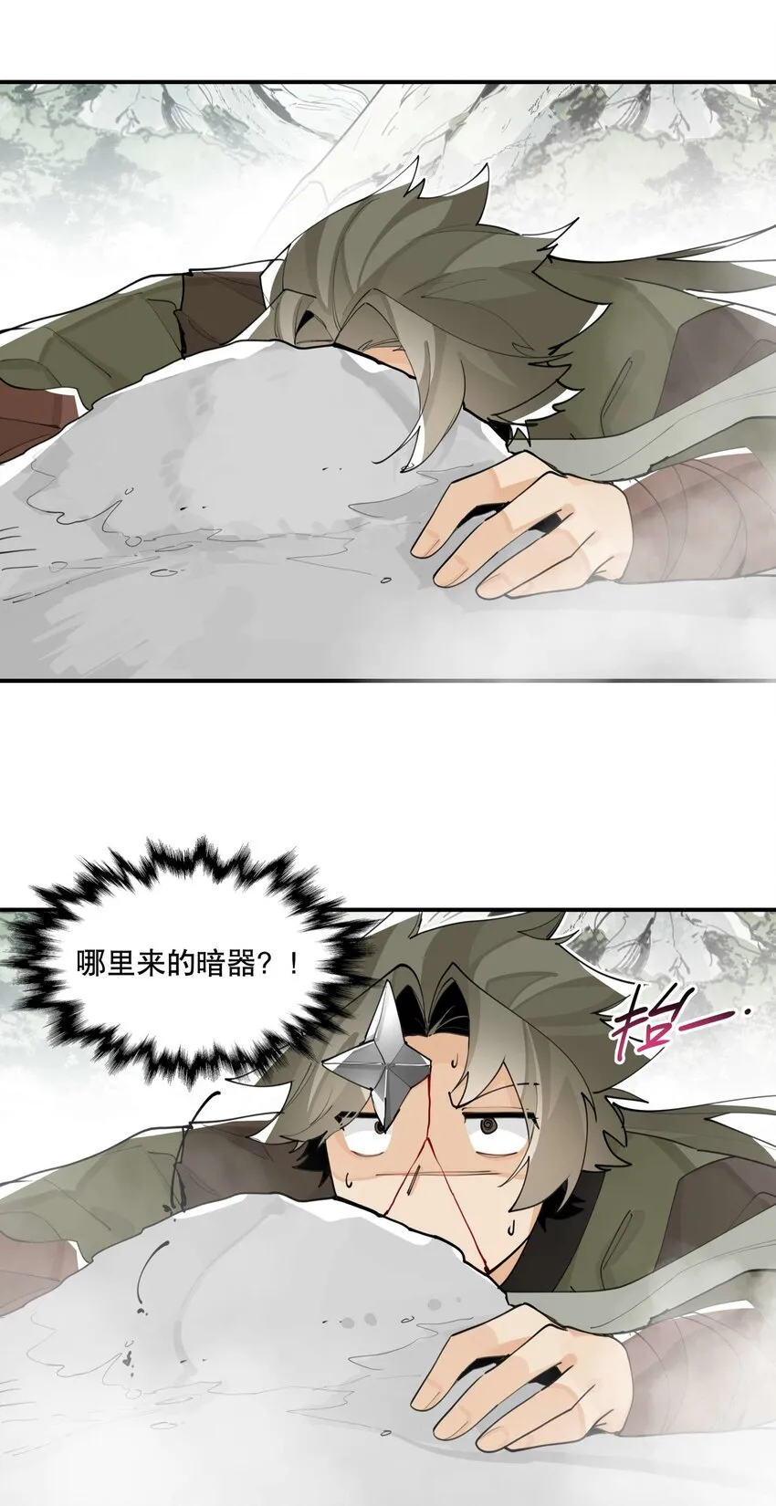 055 计算之外 第28页