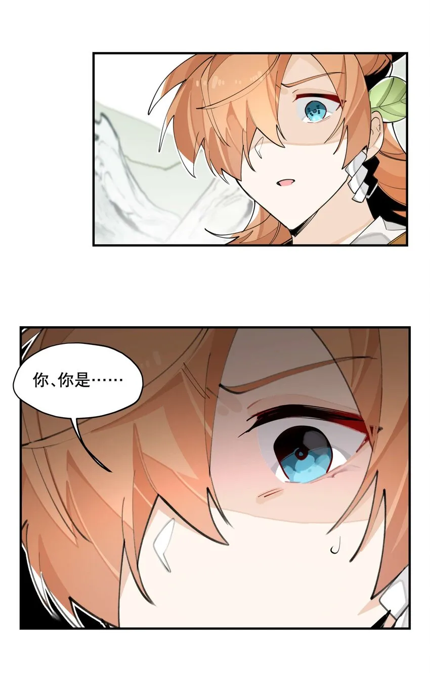 055 计算之外 第43页