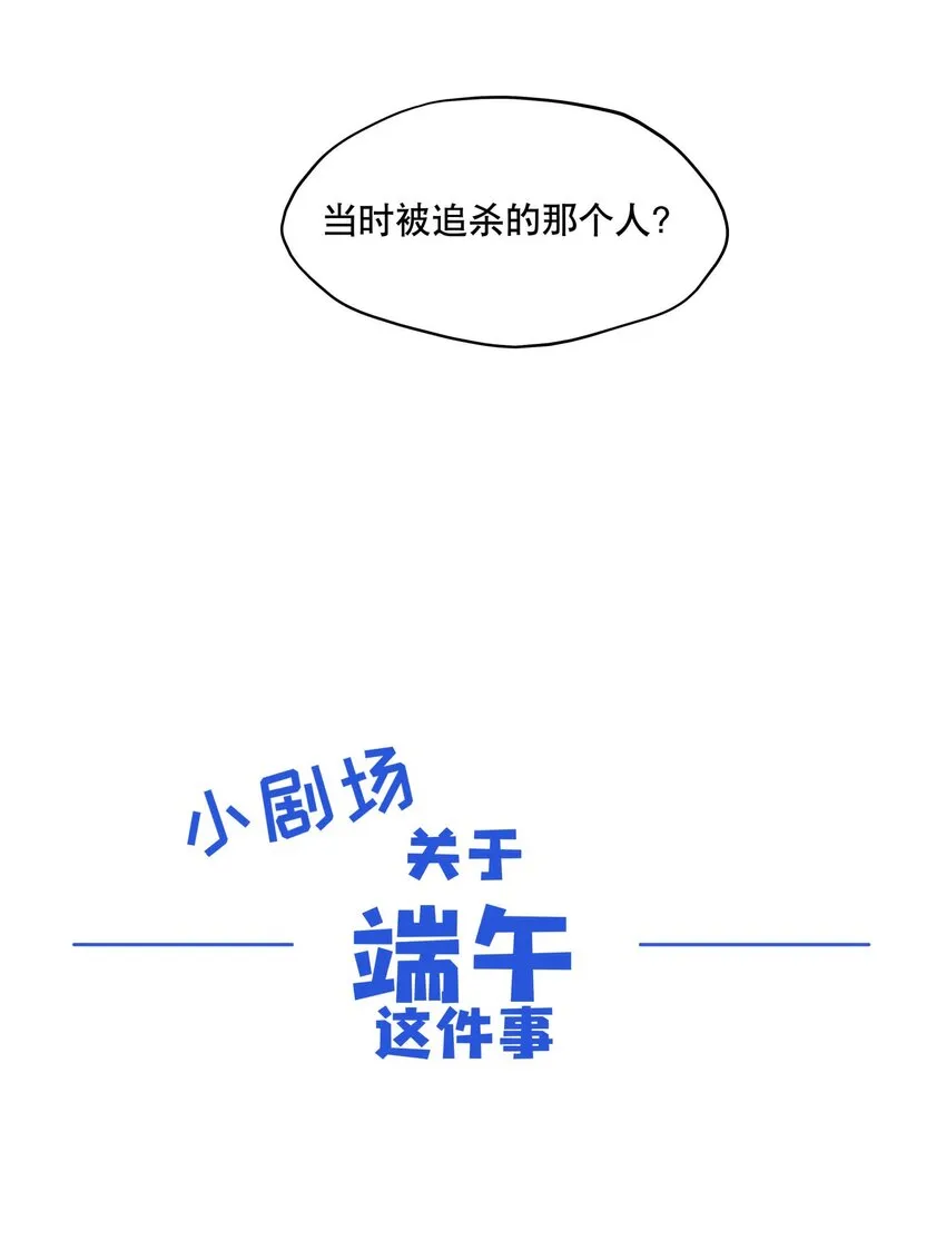 055 计算之外 第44页