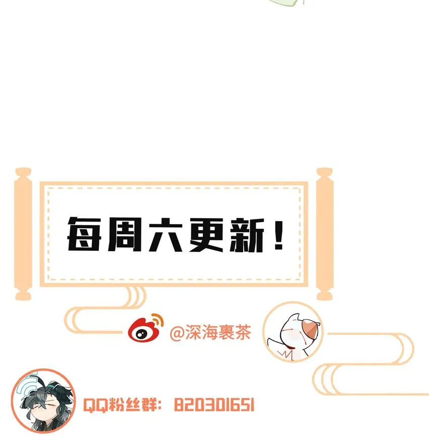 055 计算之外 第46页