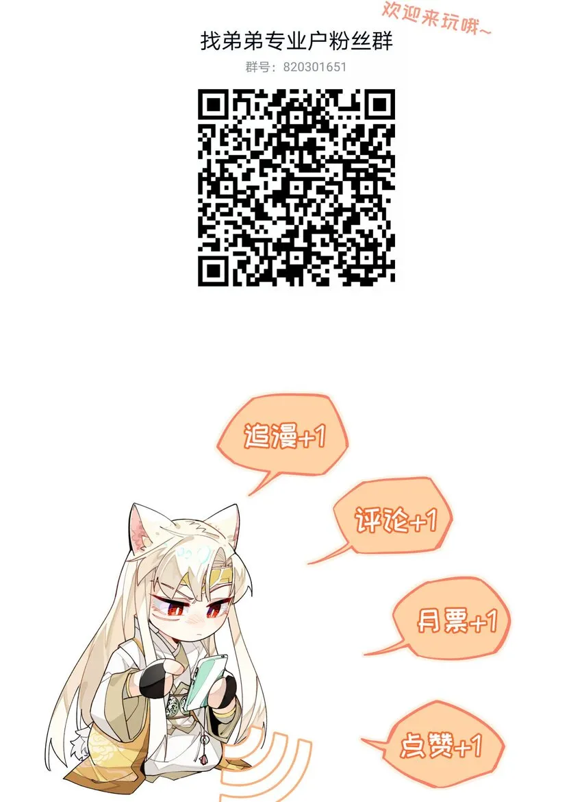 055 计算之外 第47页