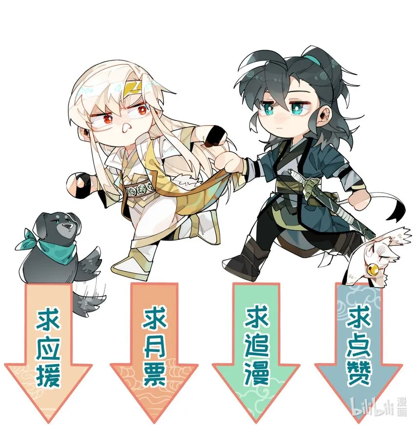 055 计算之外 第49页