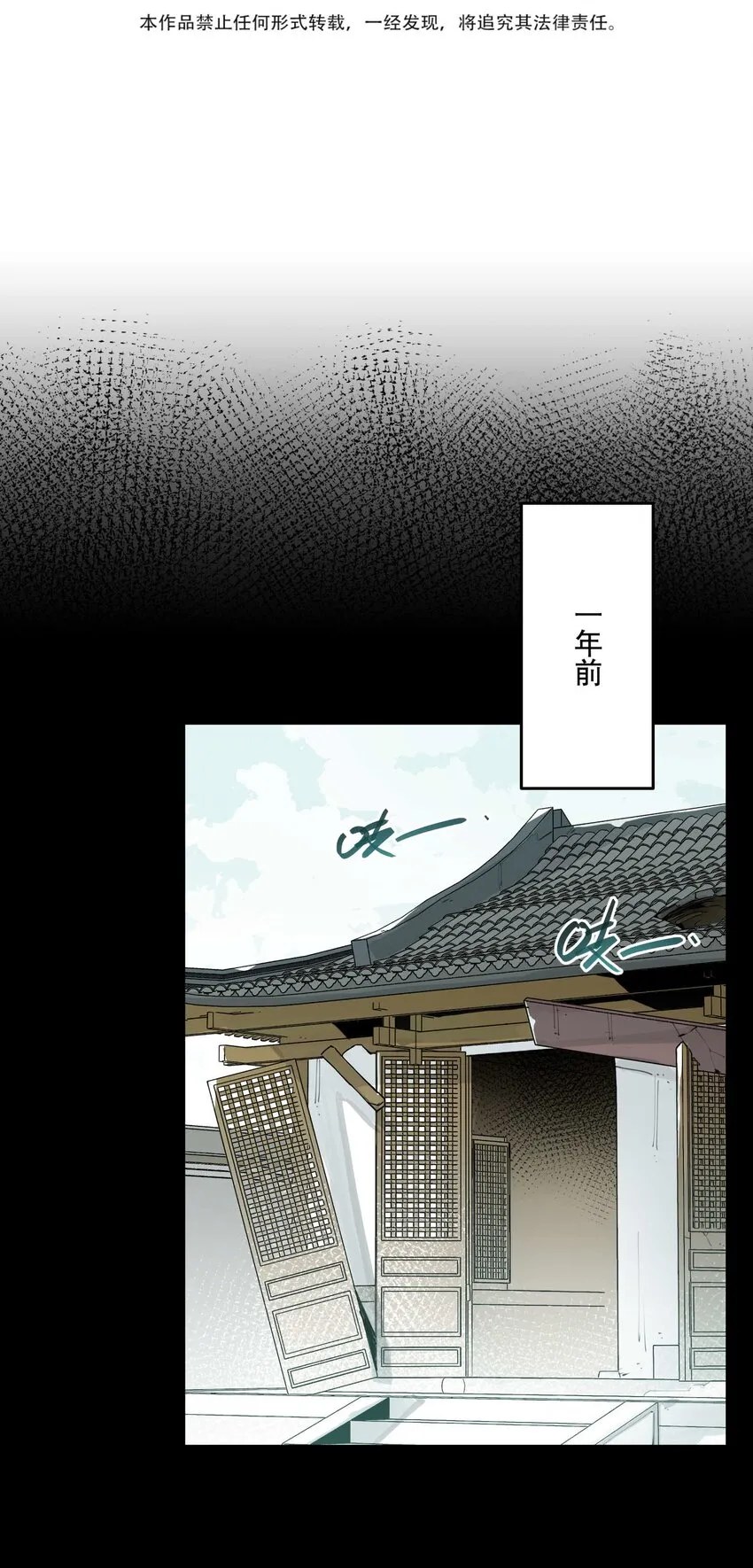 056 意外展开 第3页