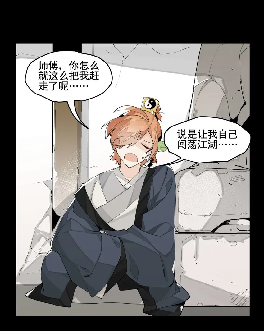 056 意外展开 第4页