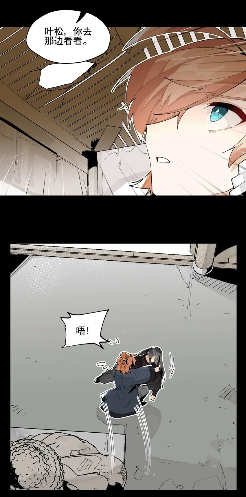 056 意外展开 第11页
