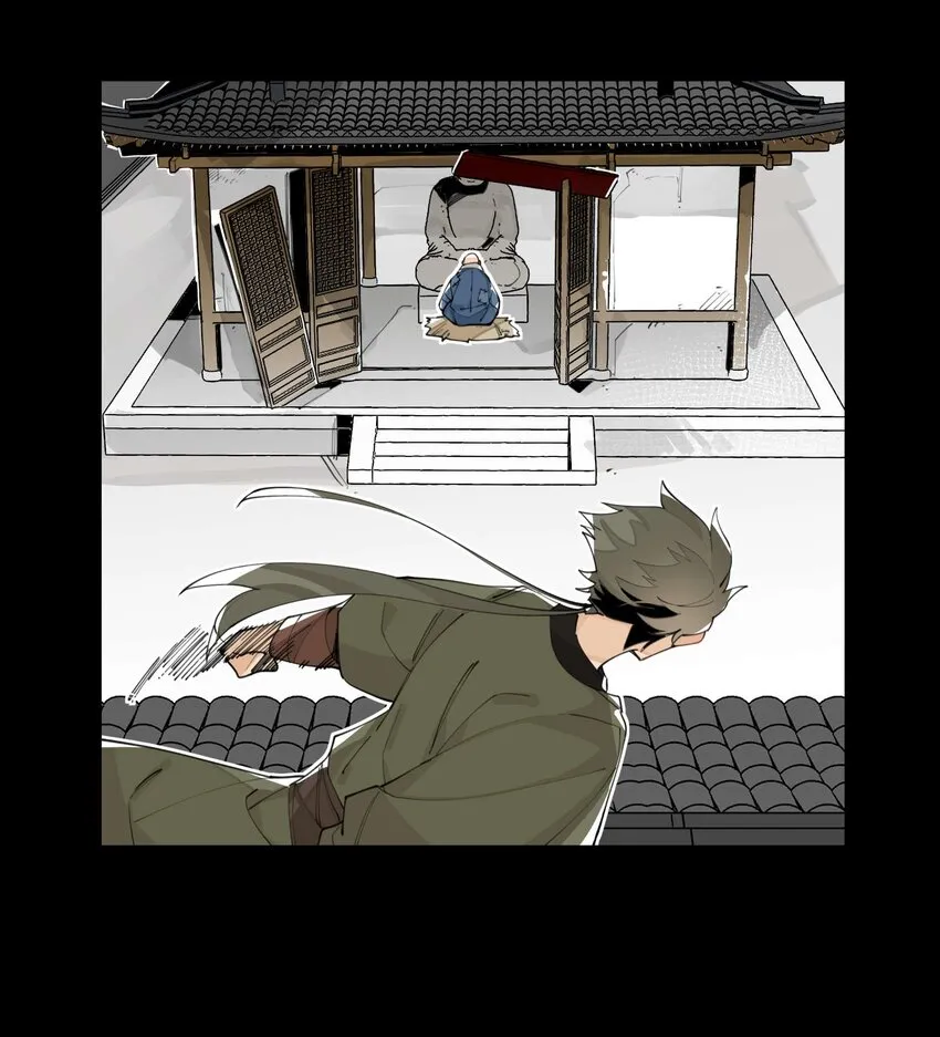 056 意外展开 第16页