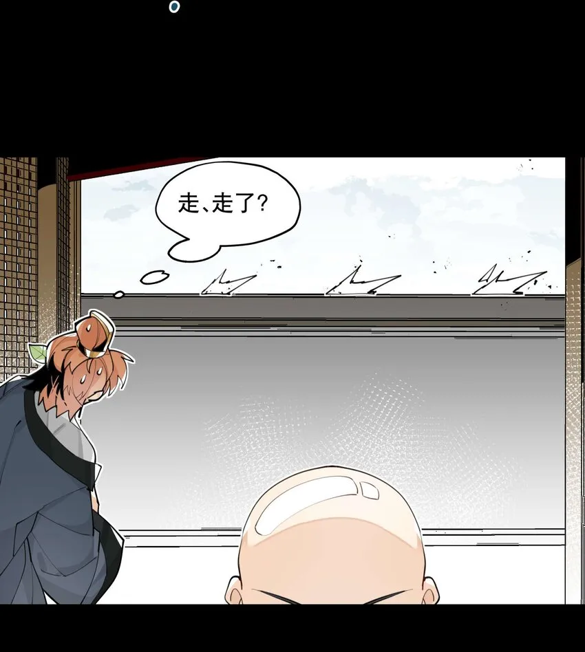 056 意外展开 第19页