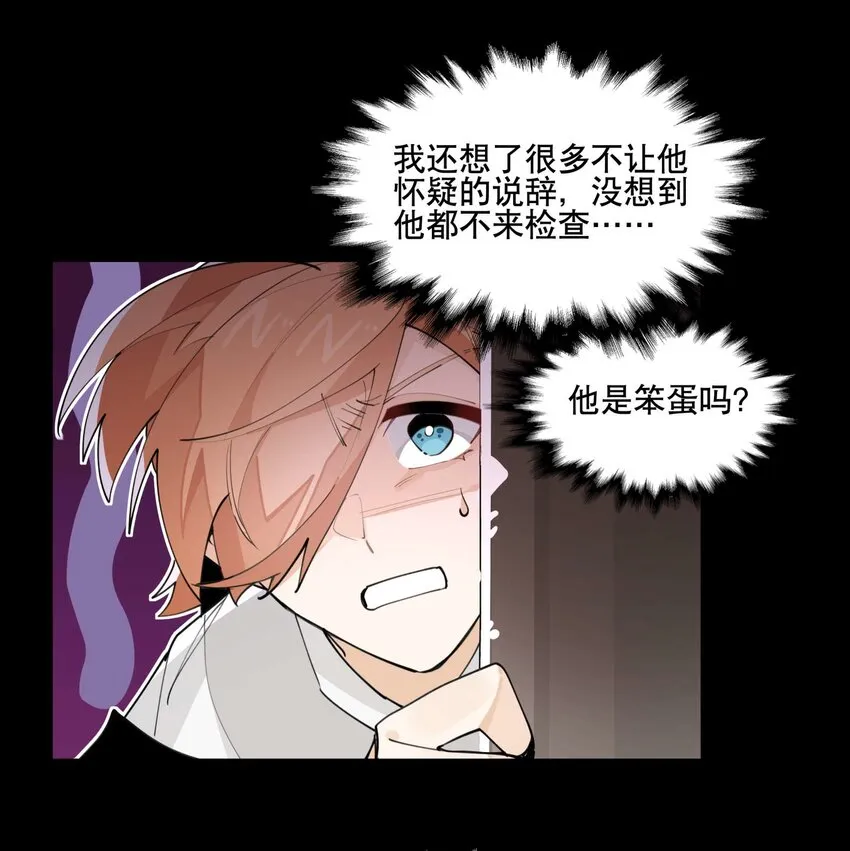 056 意外展开 第20页