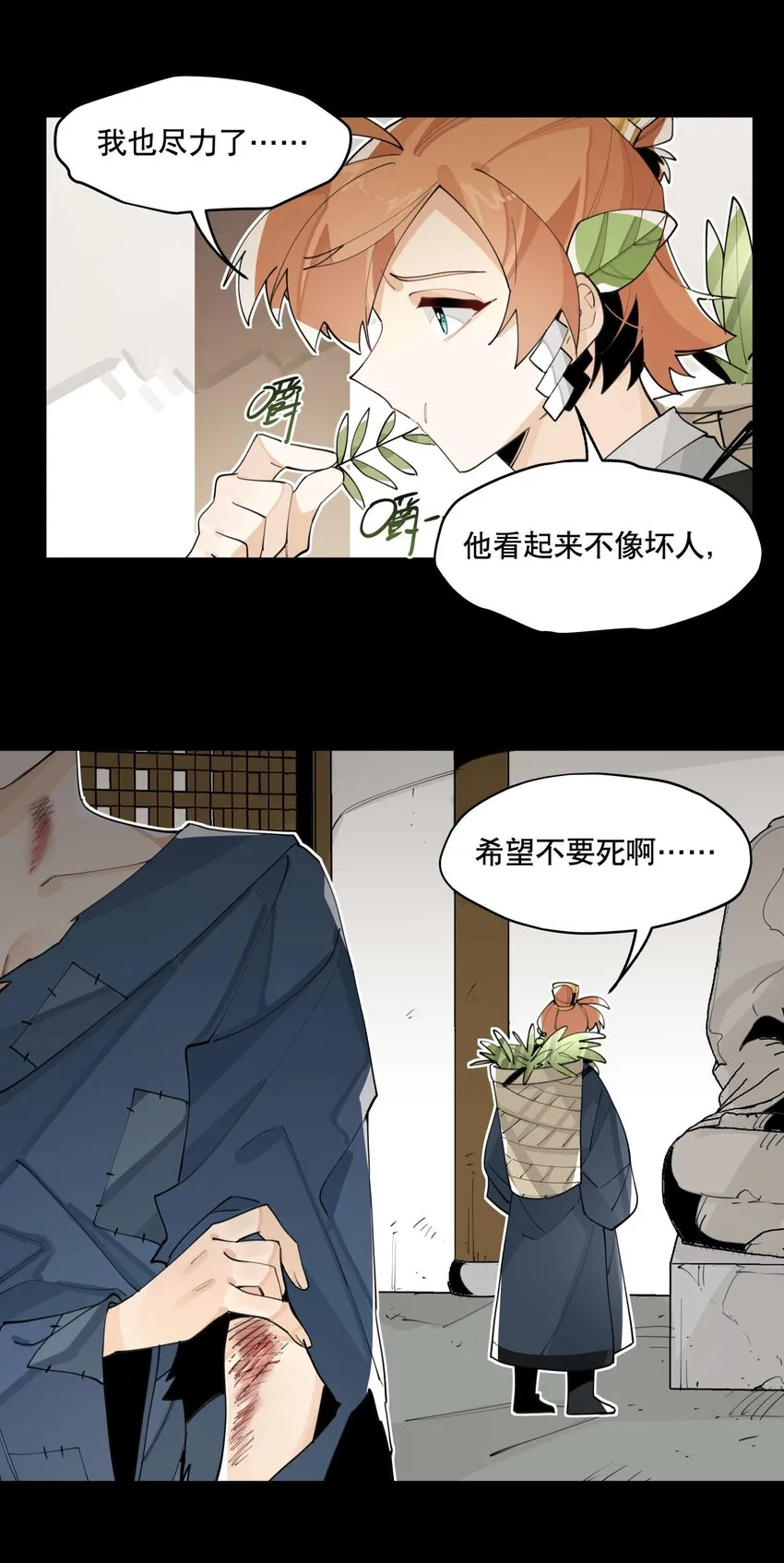 056 意外展开 第25页