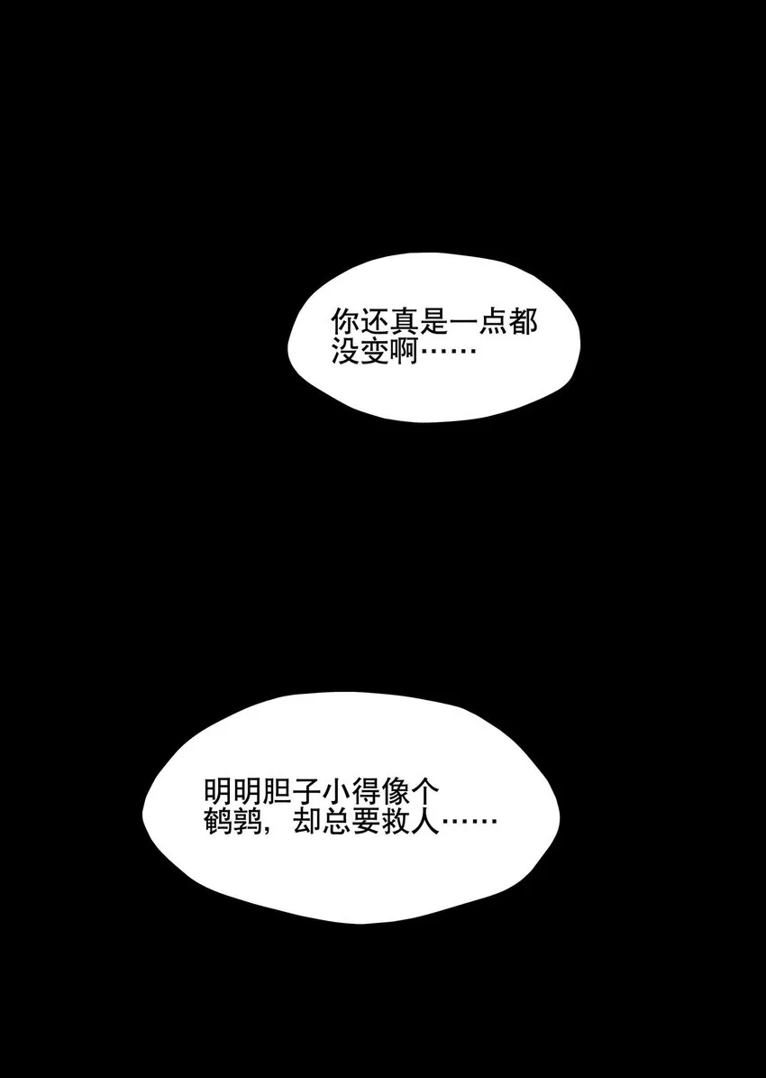 056 意外展开 第27页