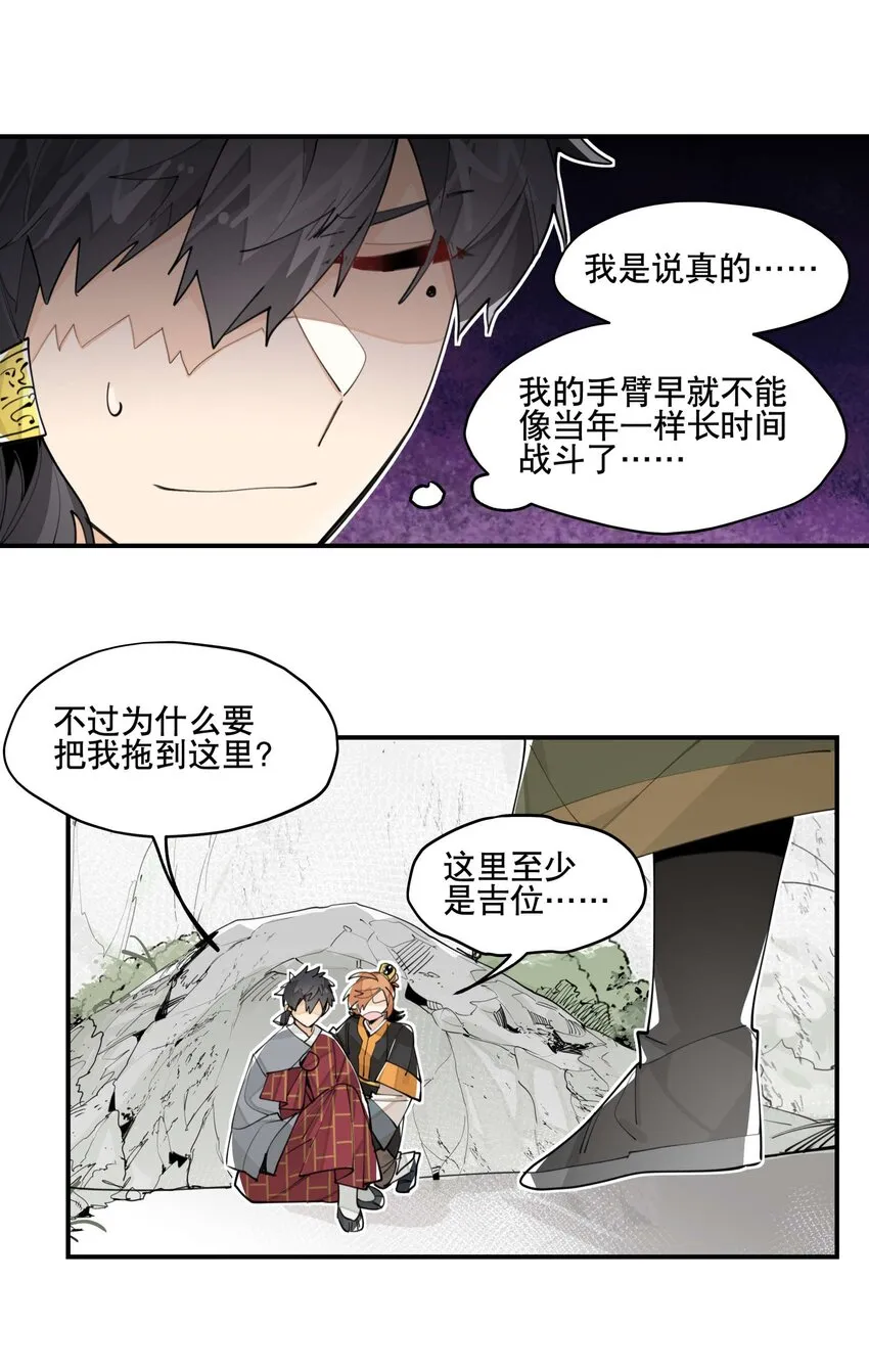 056 意外展开 第30页