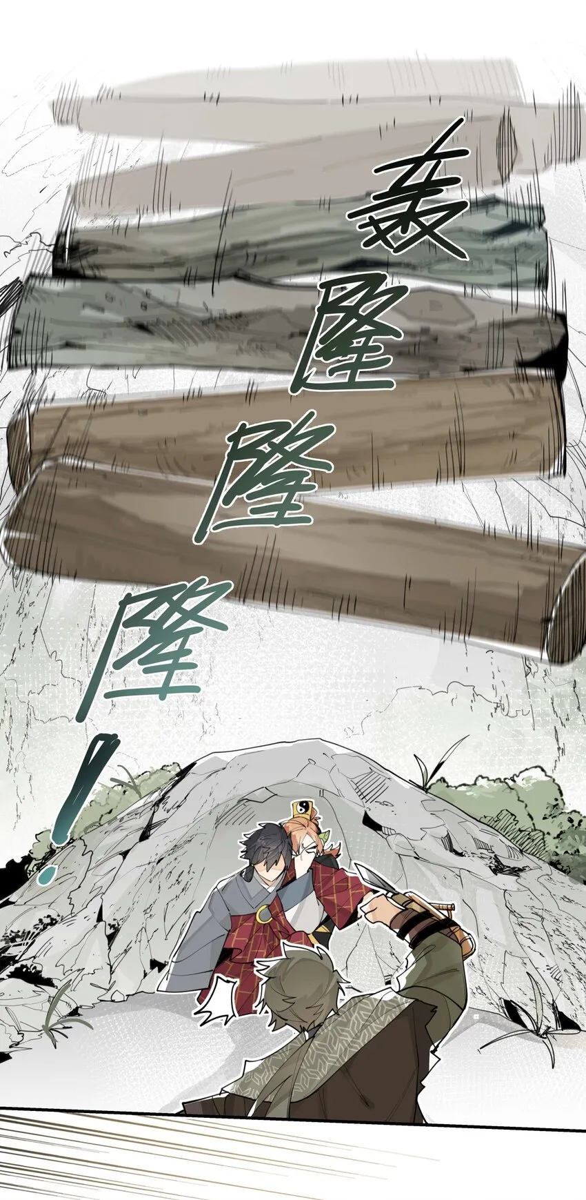 056 意外展开 第36页
