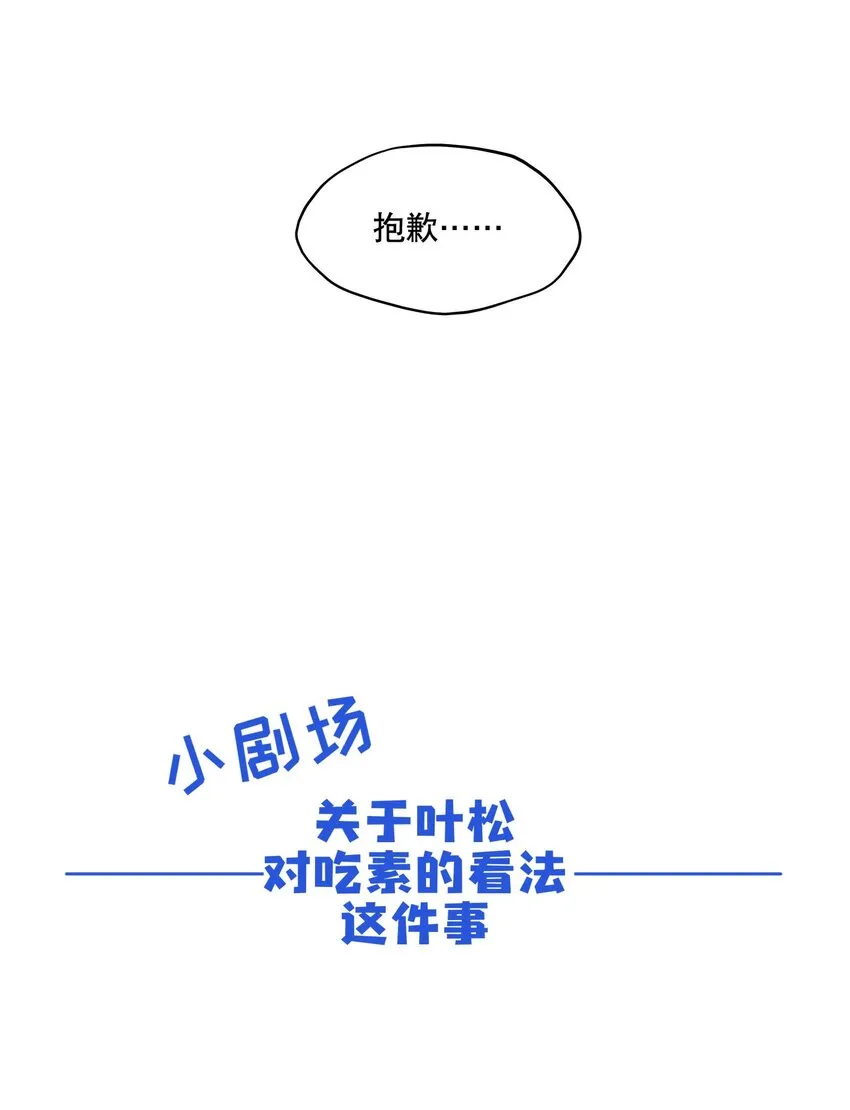056 意外展开 第42页
