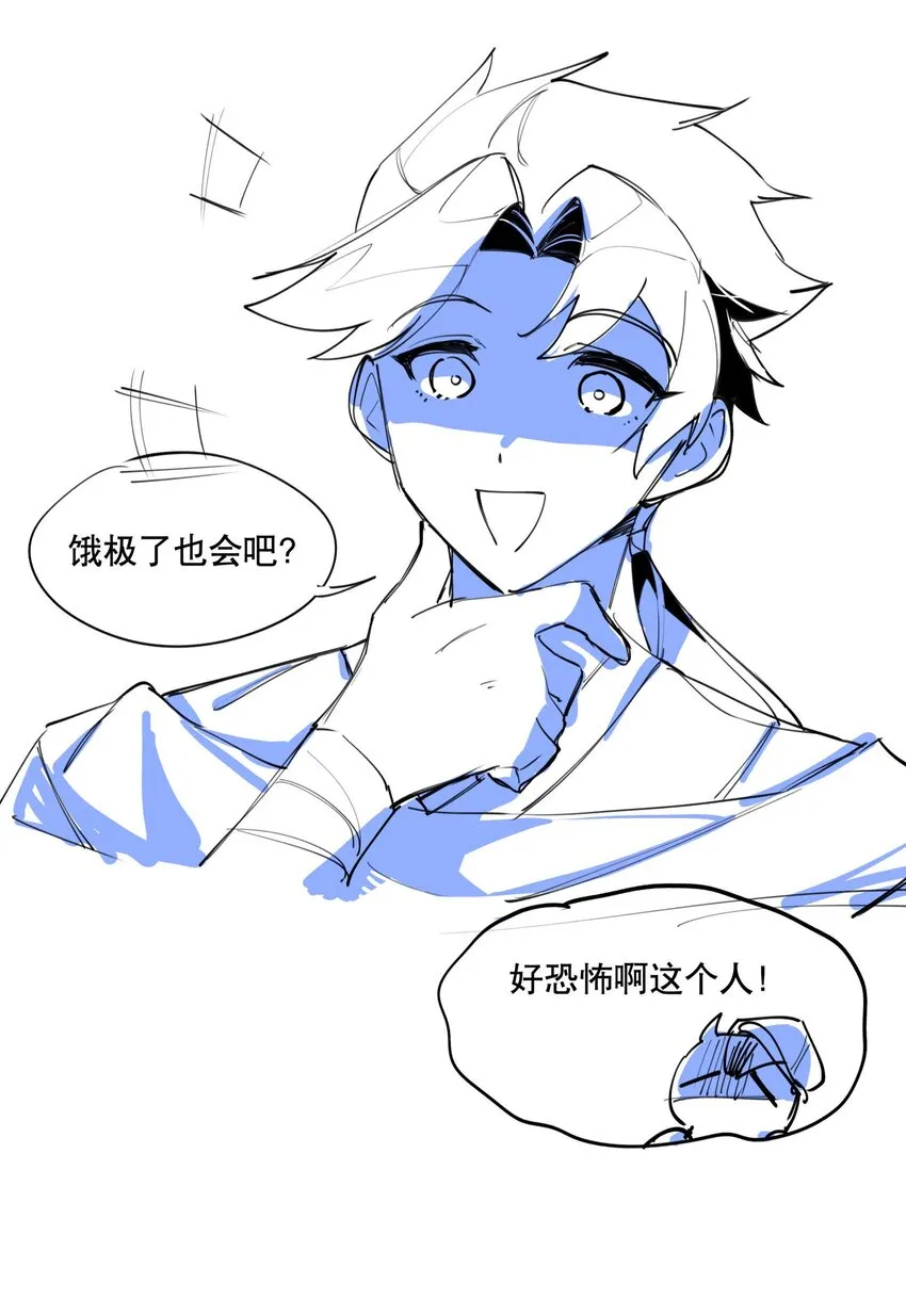056 意外展开 第44页