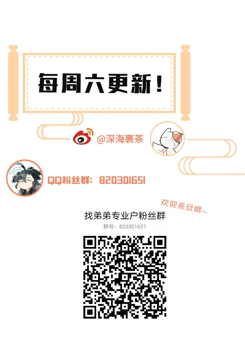 056 意外展开 第45页