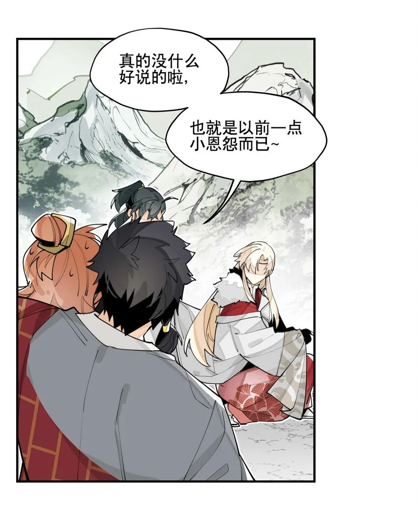 057 似曾相识的画面 第15页