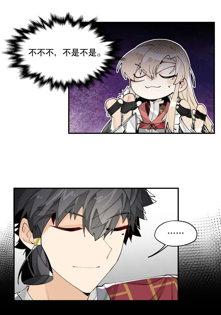 057 似曾相识的画面 第24页