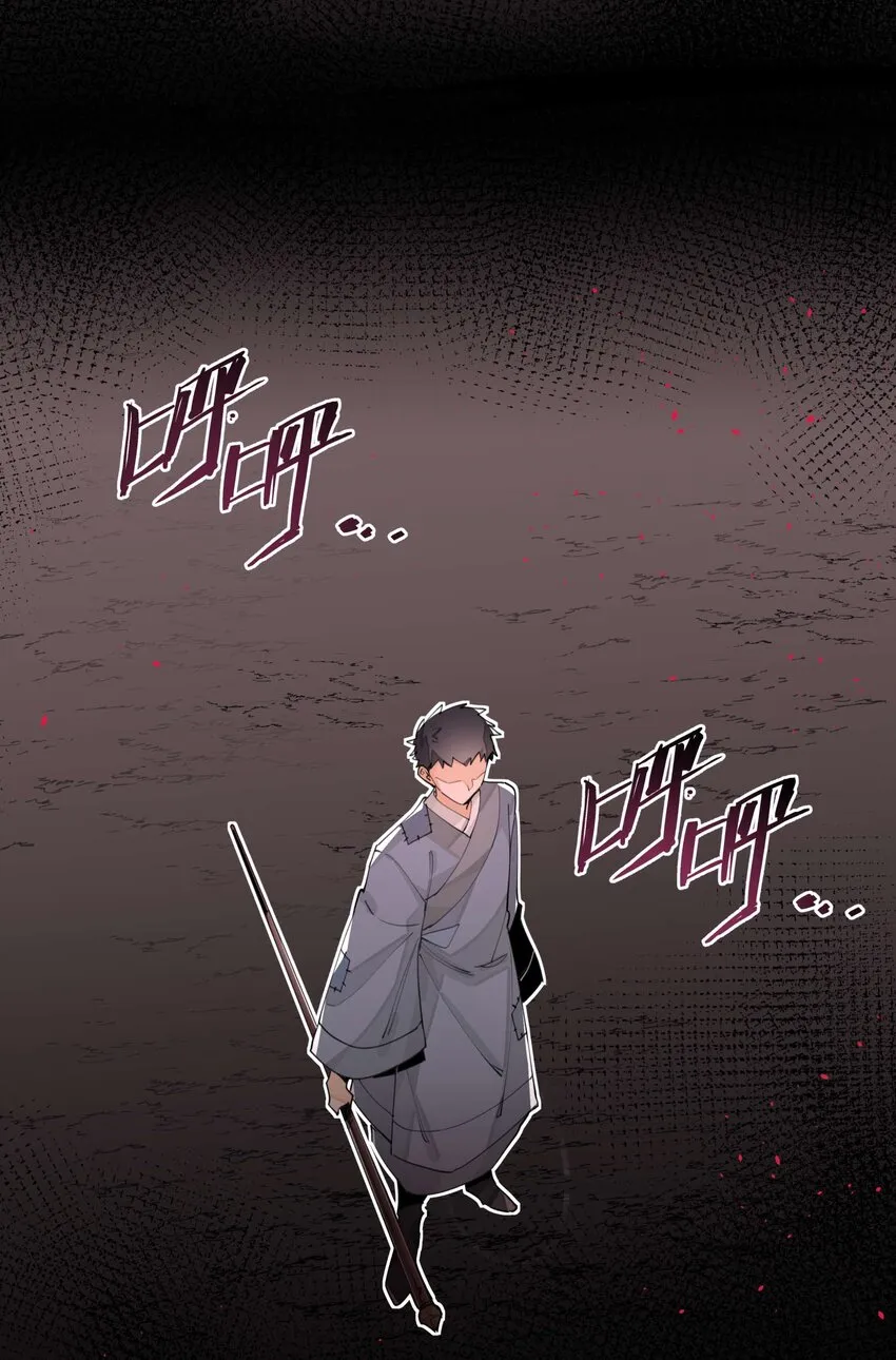 057 似曾相识的画面 第26页
