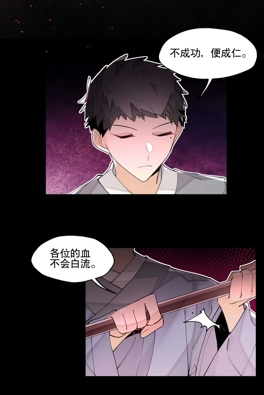 057 似曾相识的画面 第27页