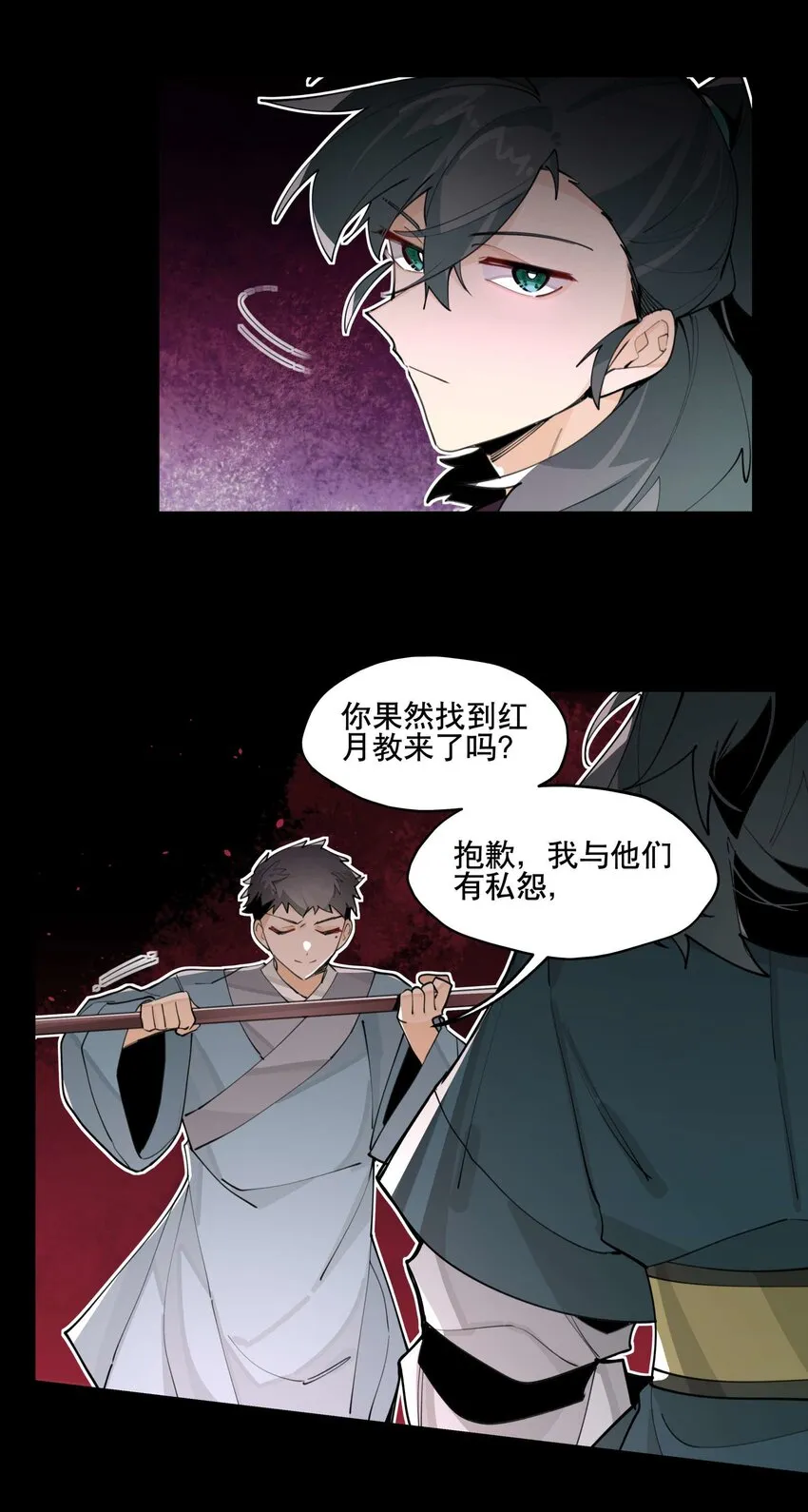 057 似曾相识的画面 第30页