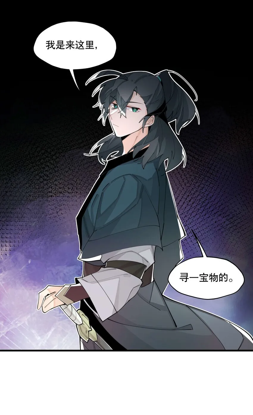 057 似曾相识的画面 第35页