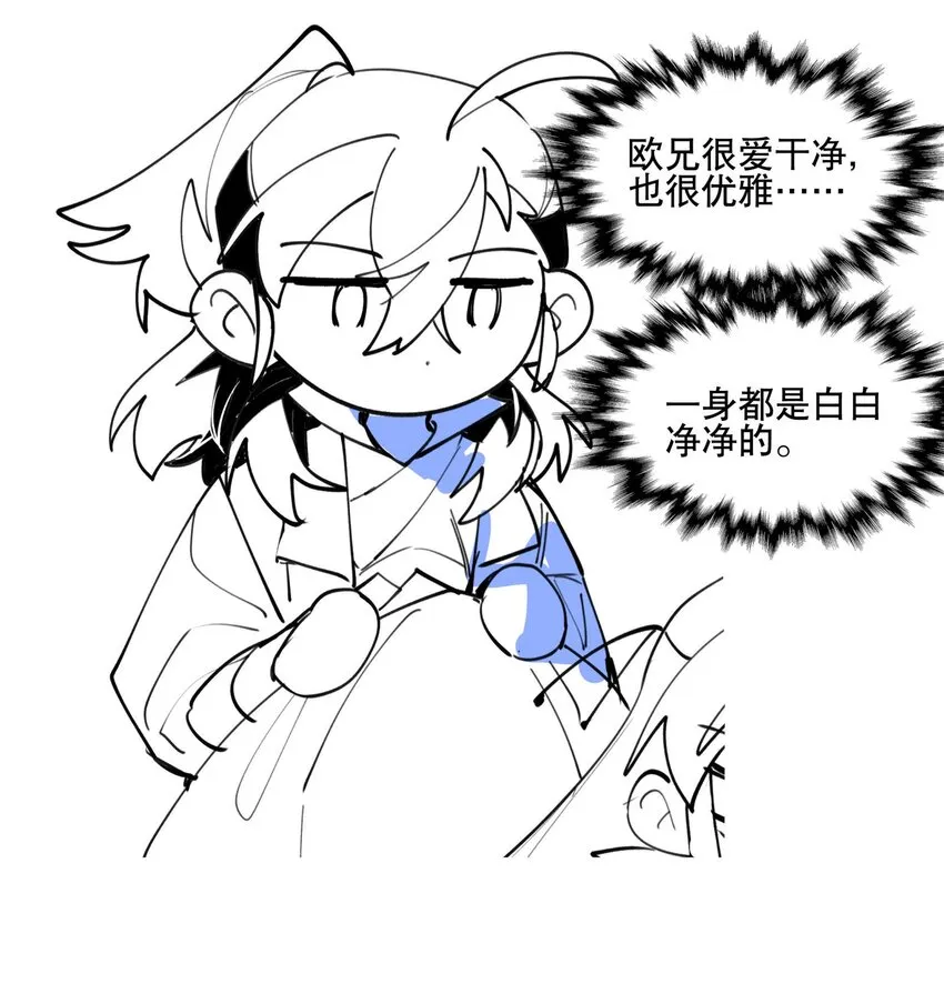 057 似曾相识的画面 第37页