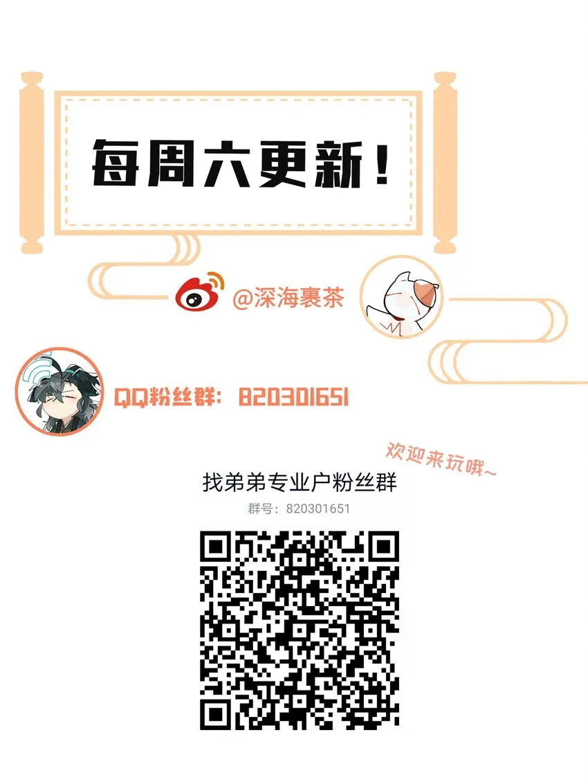 057 似曾相识的画面 第39页