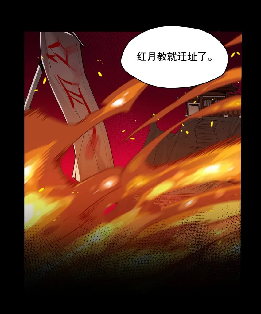 058 说话要严谨 第7页