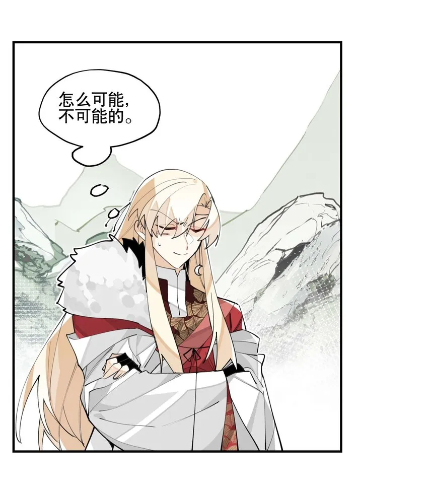 058 说话要严谨 第20页