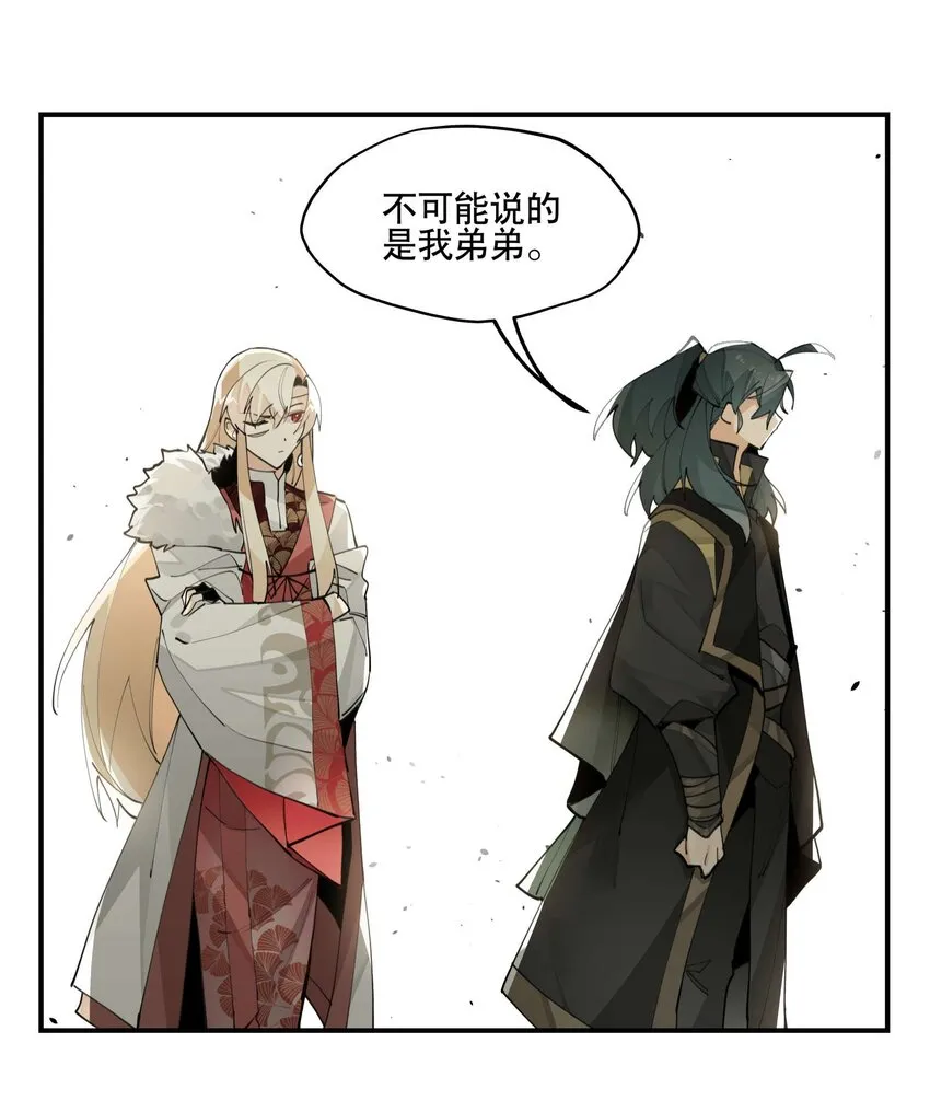 058 说话要严谨 第22页