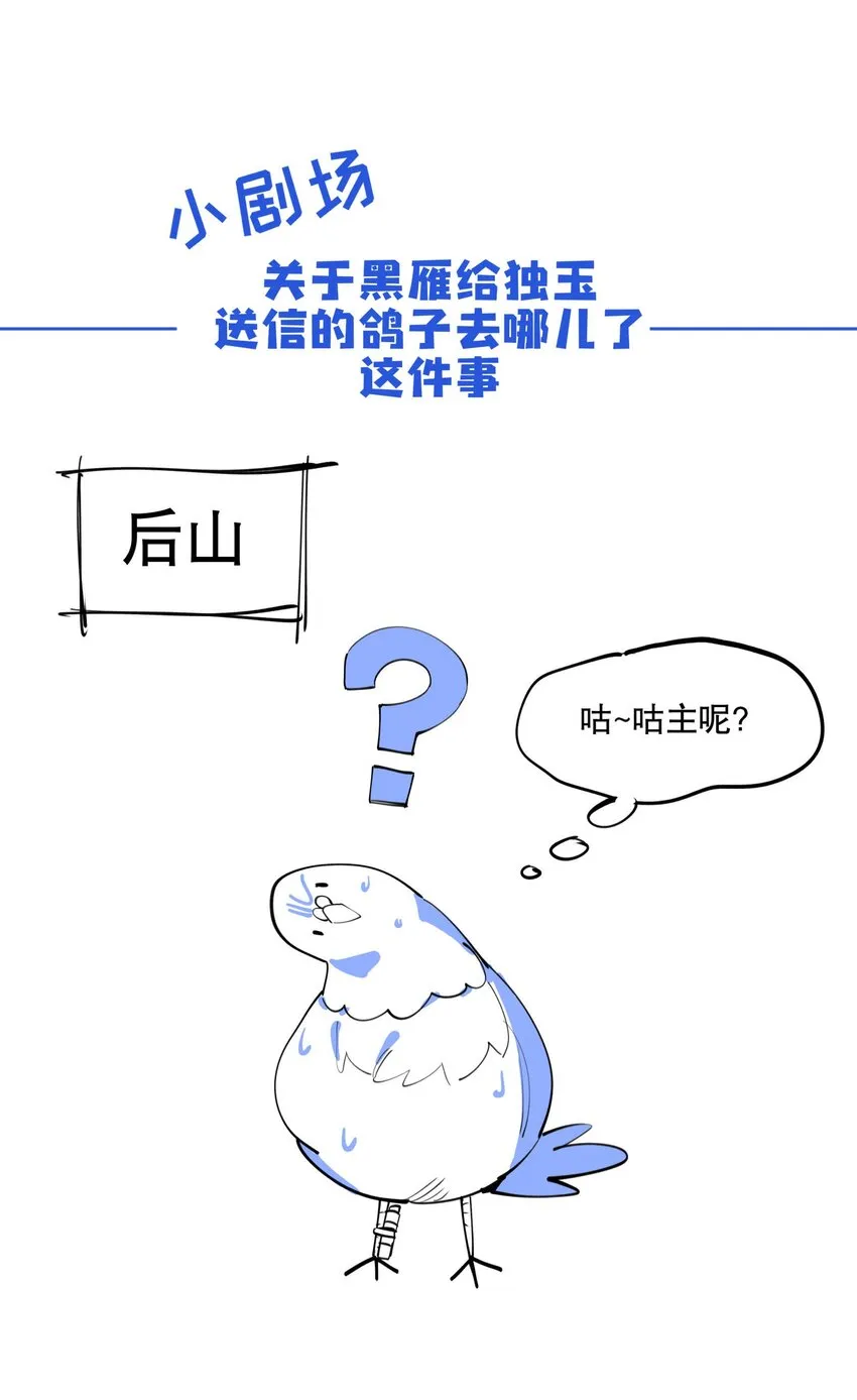 058 说话要严谨 第40页