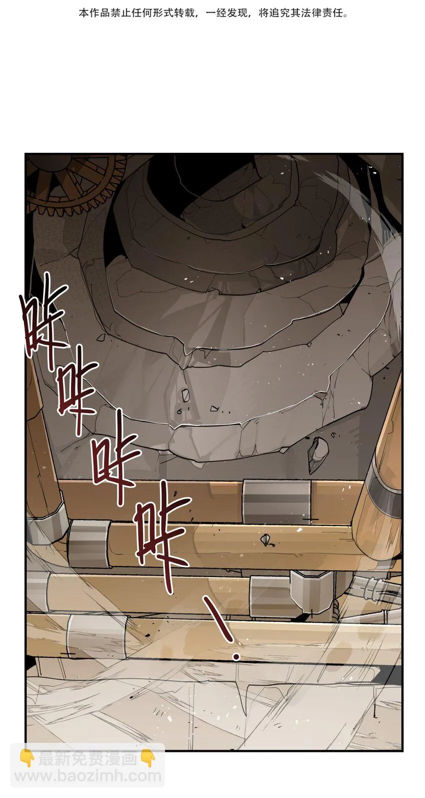 081 对不起 第3页