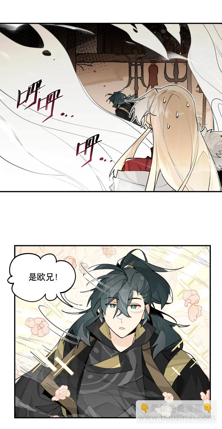 081 对不起 第4页