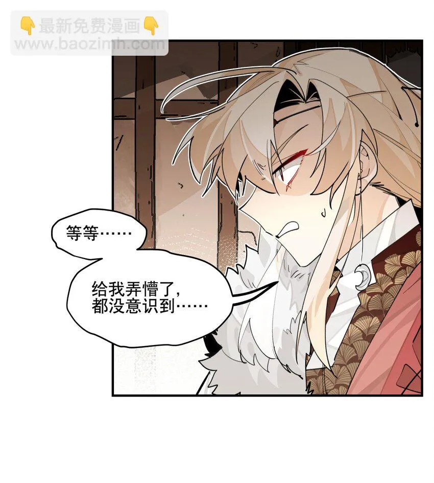 081 对不起 第13页