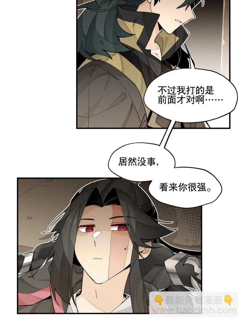 081 对不起 第19页