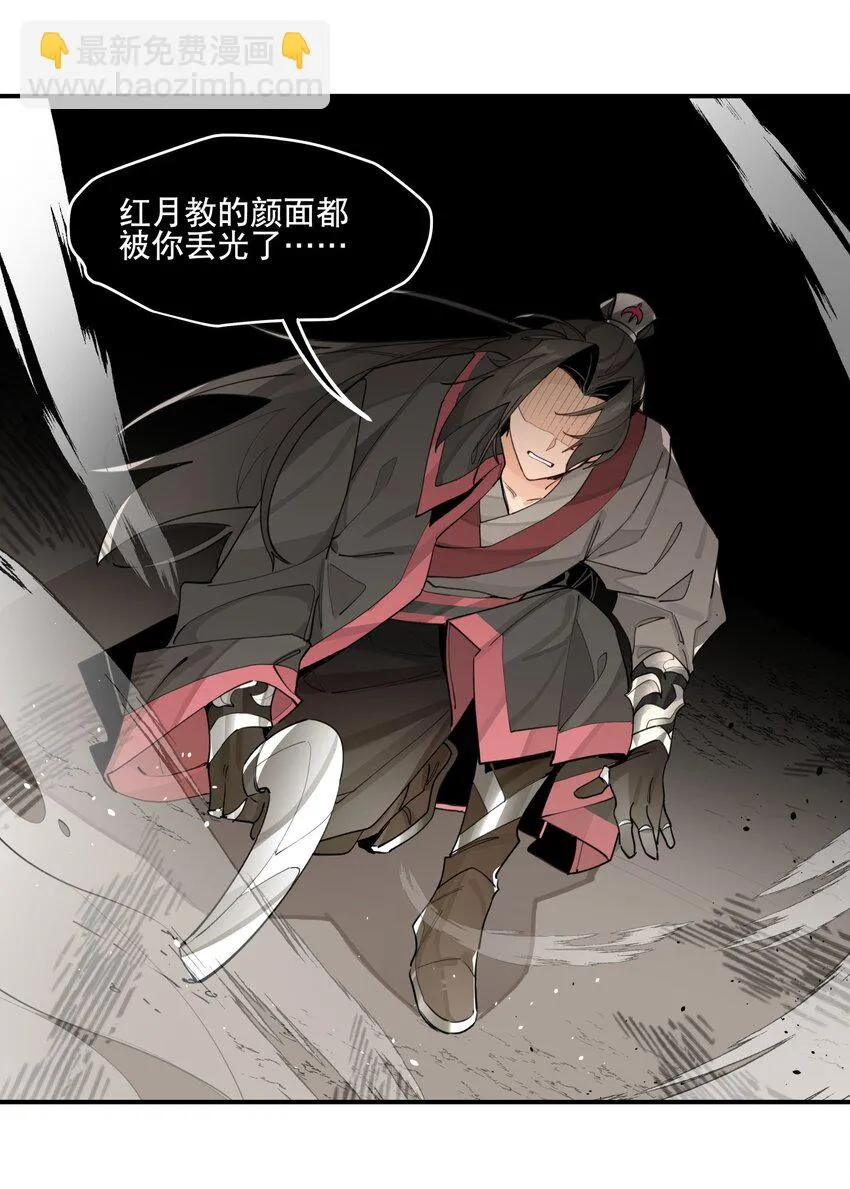 081 对不起 第22页