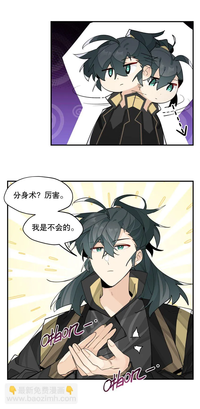 081 对不起 第23页